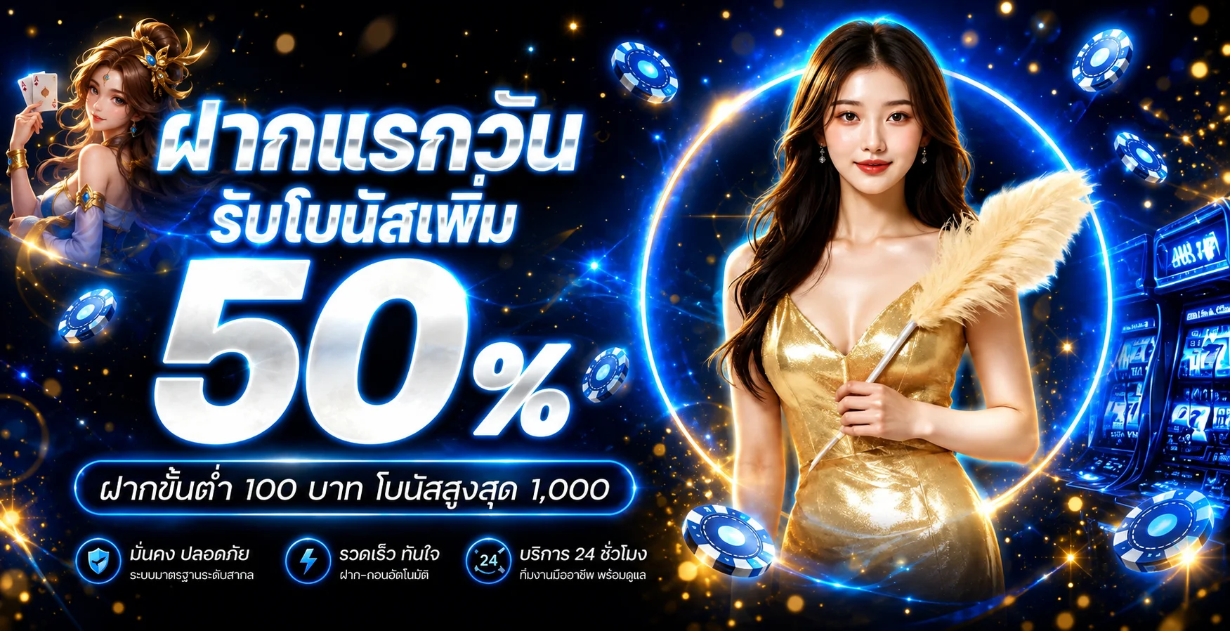 OK-VIP เว็บพนันออนไลน์ สล็อต คาสิโน กีฬา ครบเว็บเดียว
