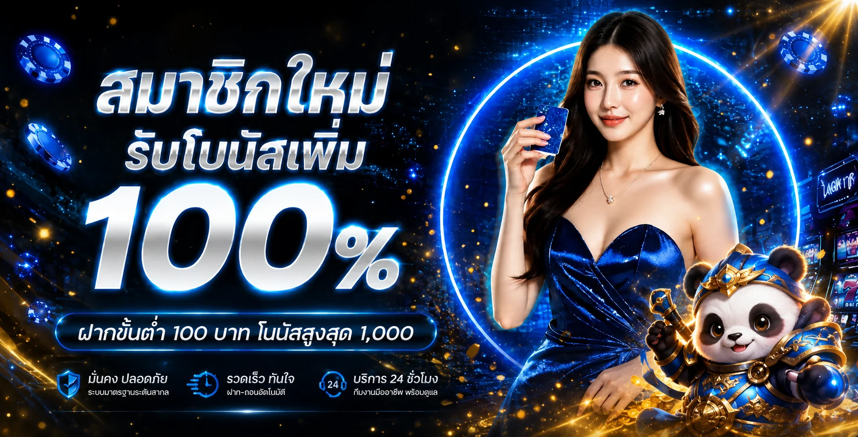 OK-VIP เว็บพนันออนไลน์ สล็อต คาสิโน กีฬา ครบเว็บเดียว