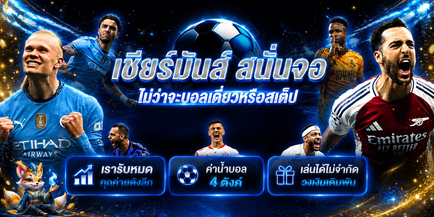 OK-VIP โปรโมชั่นเครดิตฟรี โบนัสสมาชิกใหม่ 100 เปอร์เซ็นต์ พร้อมคืนยอดเสียทุกสัปดาห์